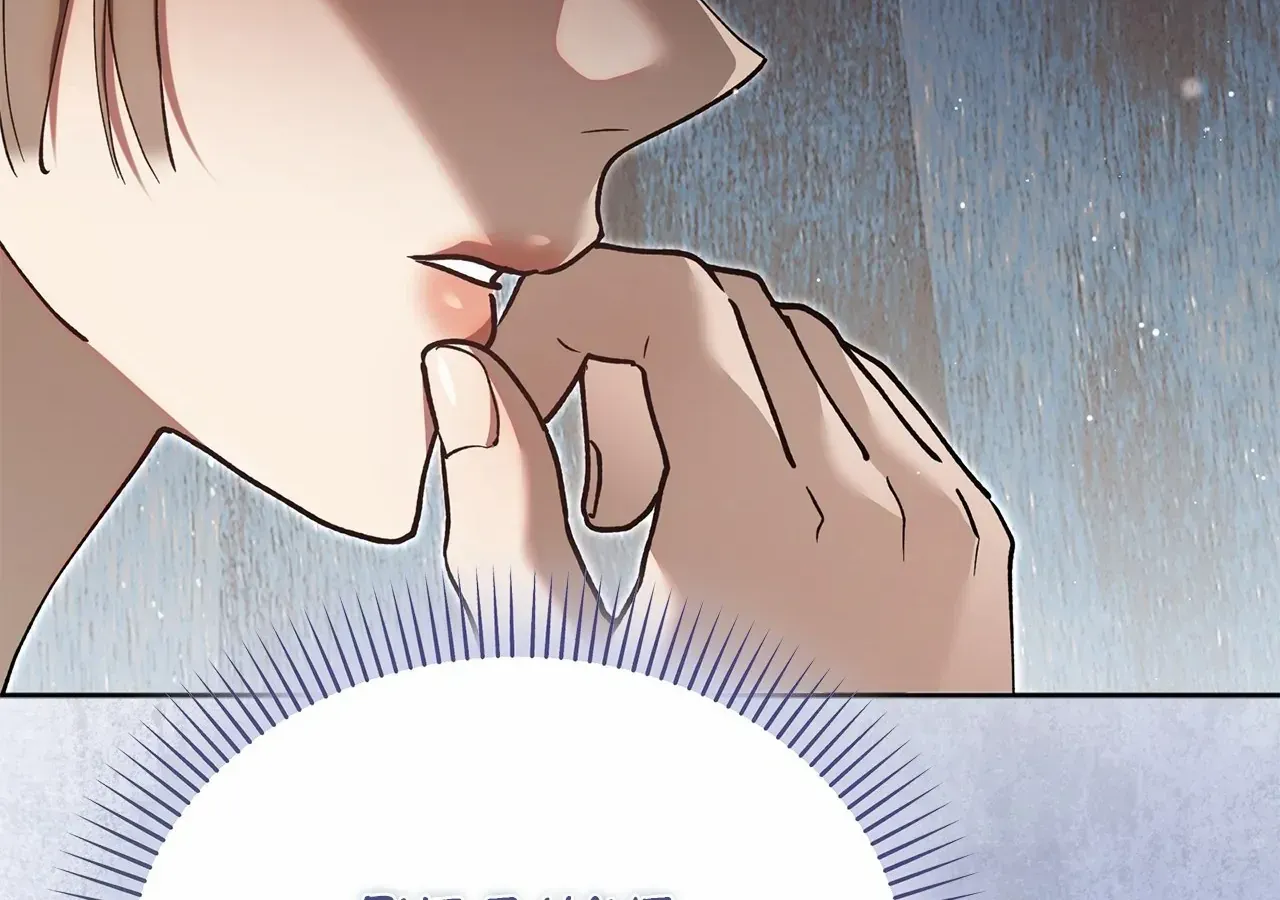 Escape Me If You Can Chapter 63 page 25 - 