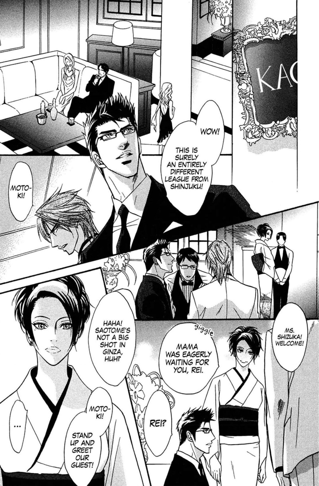 Escape Chapter 7 page 5 - 