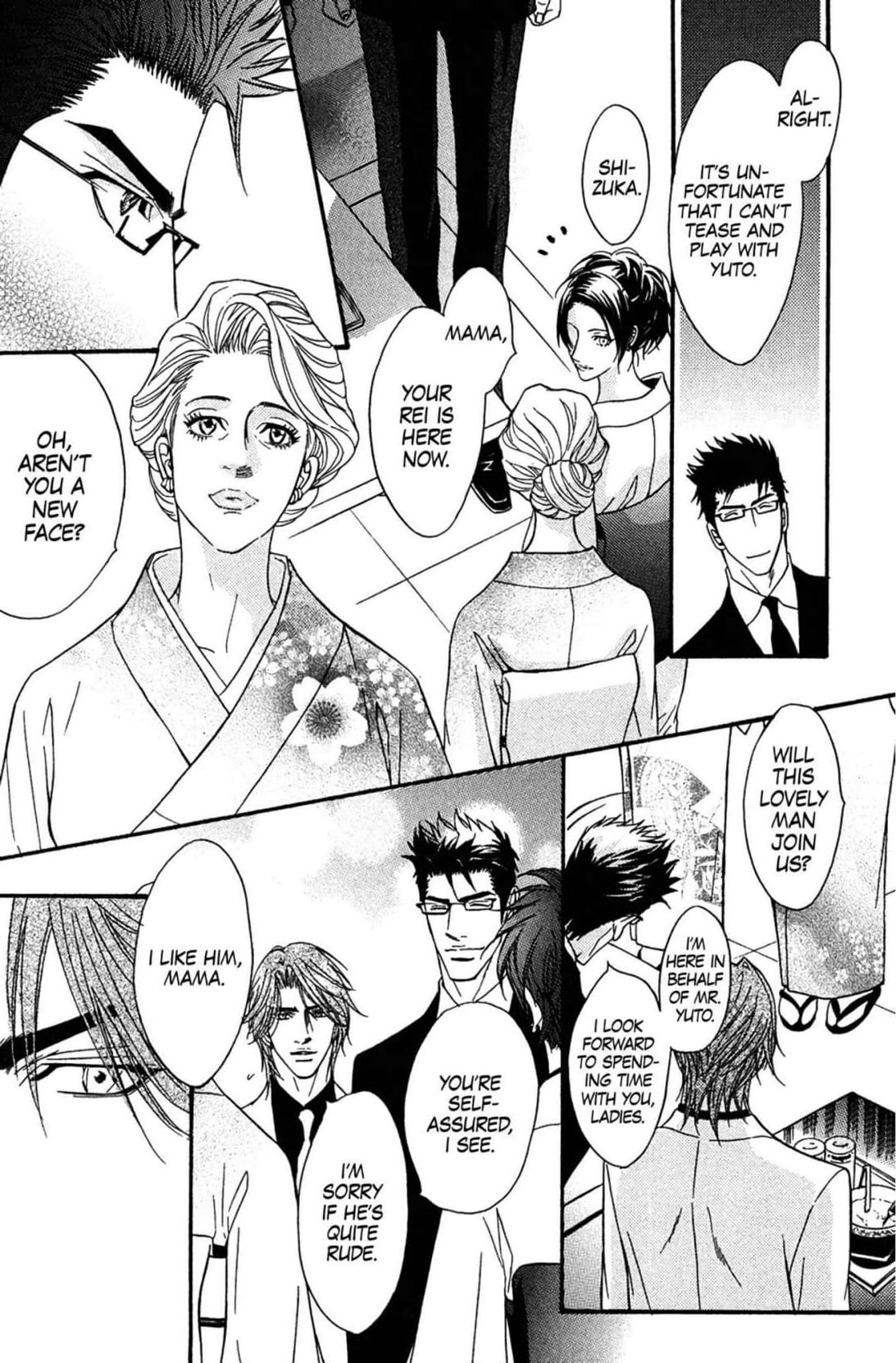 Escape Chapter 7 page 7 - 