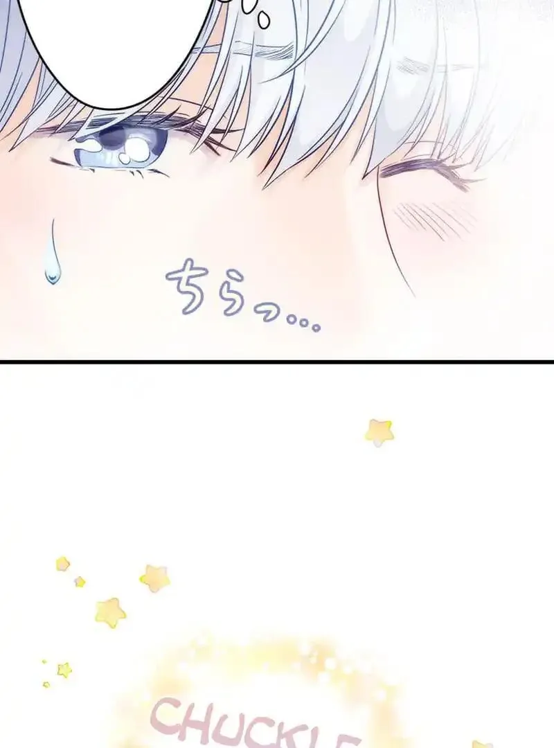 Read Escaping from the Prince’s Broken Engagement chapter 13 image 27 on Lezhin