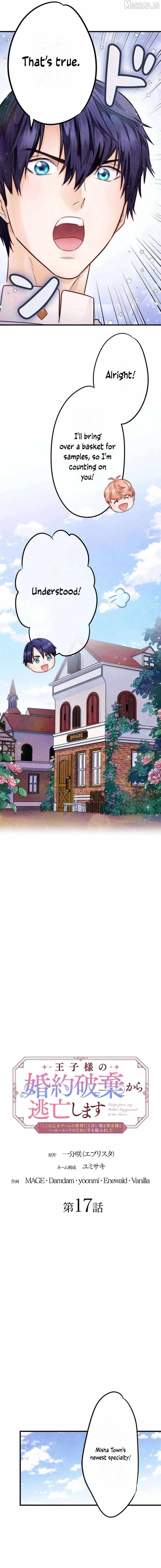 Read Escaping from the Prince’s Broken Engagement chapter 17 image 1 on Lezhin
