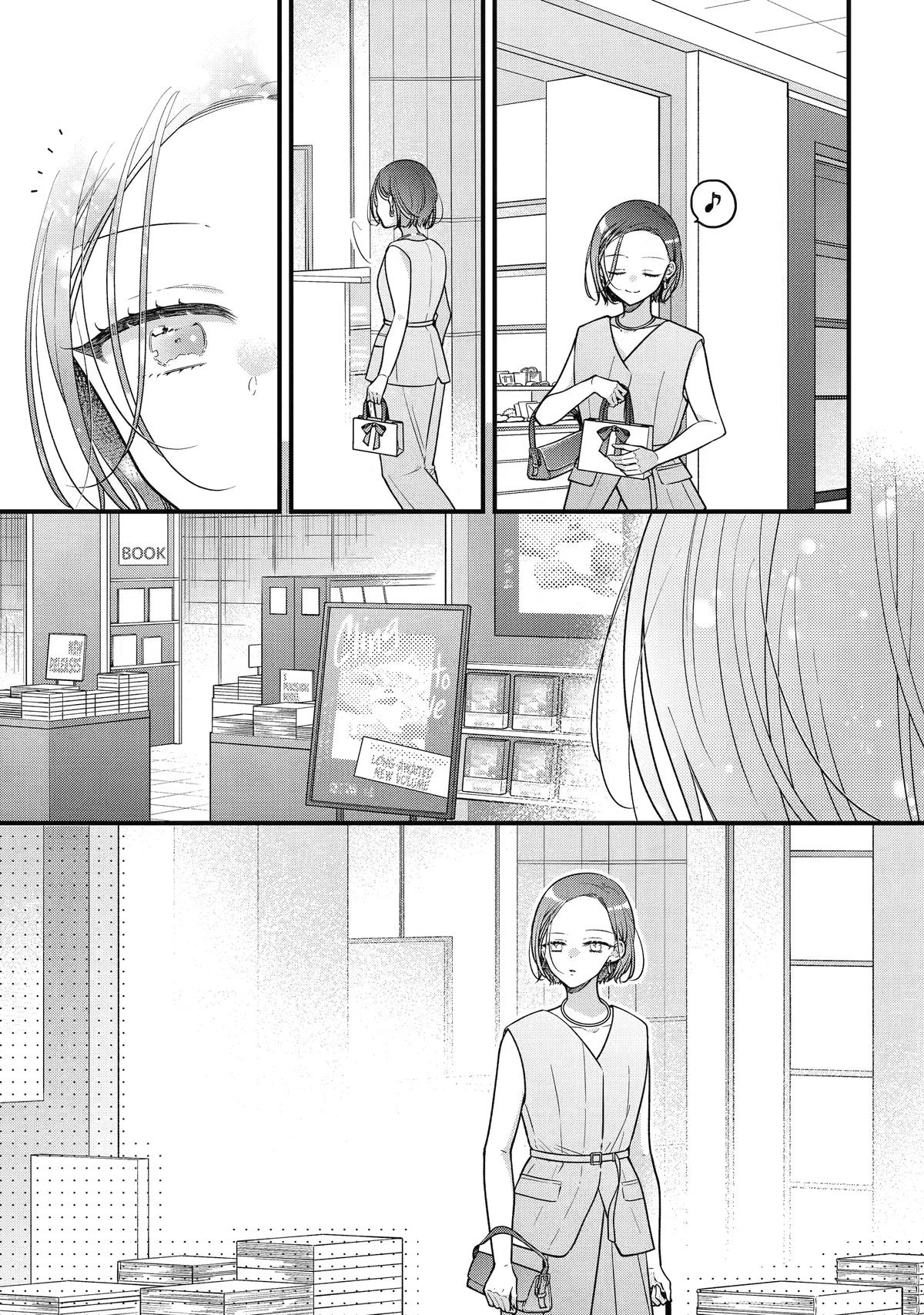 Escaping Overwork Via My Stalker Chapter 10 page 17 - 
