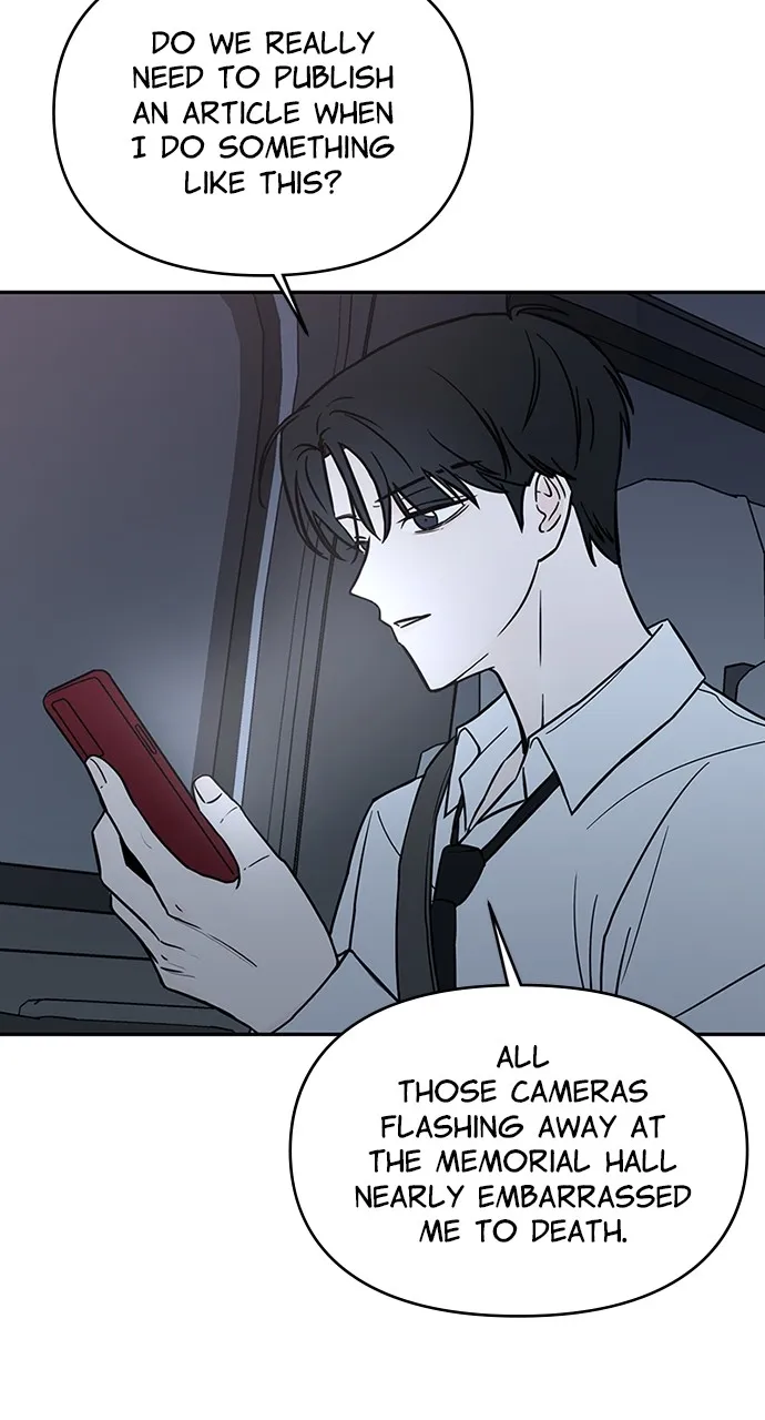 Escaping the Illusion Chapter 1 page 72 - 