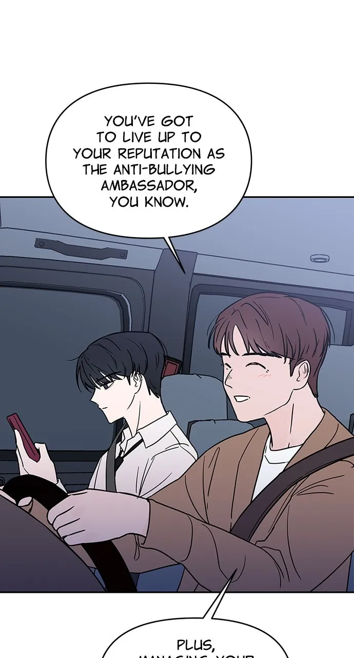 Escaping the Illusion Chapter 1 page 73 - 