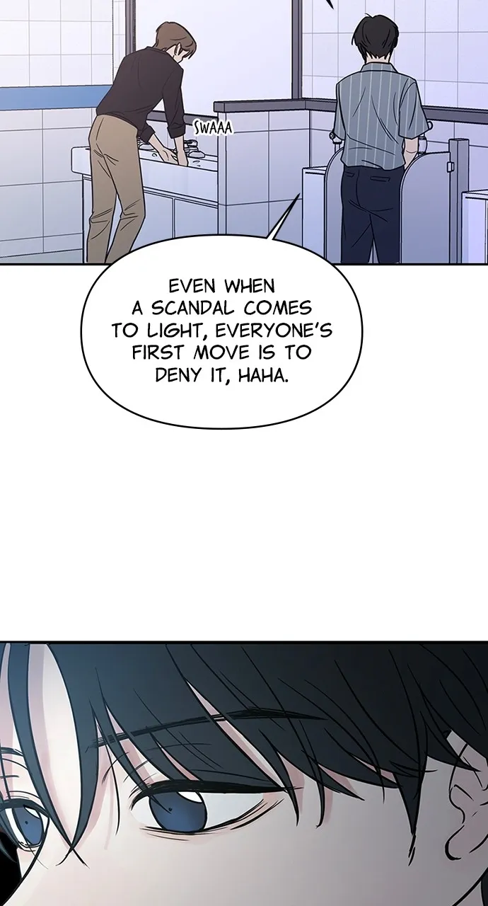 Escaping the Illusion Chapter 2 page 70 - 