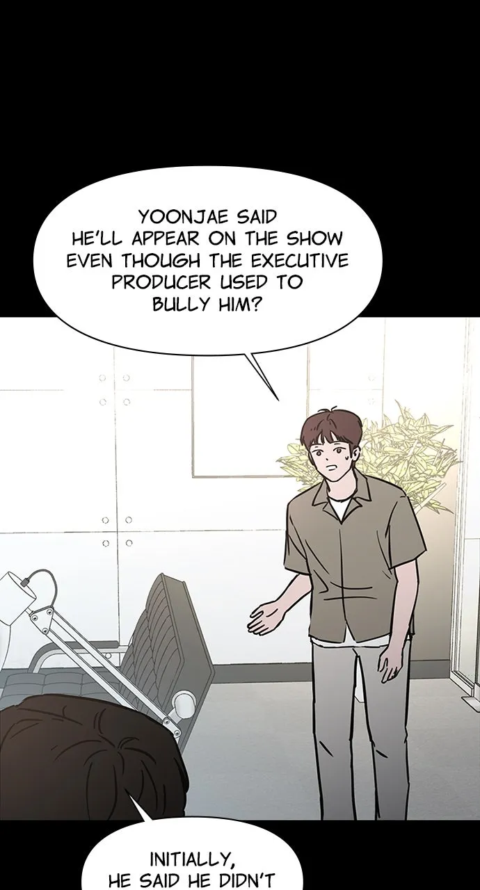 Escaping the Illusion Chapter 4 page 12 - 