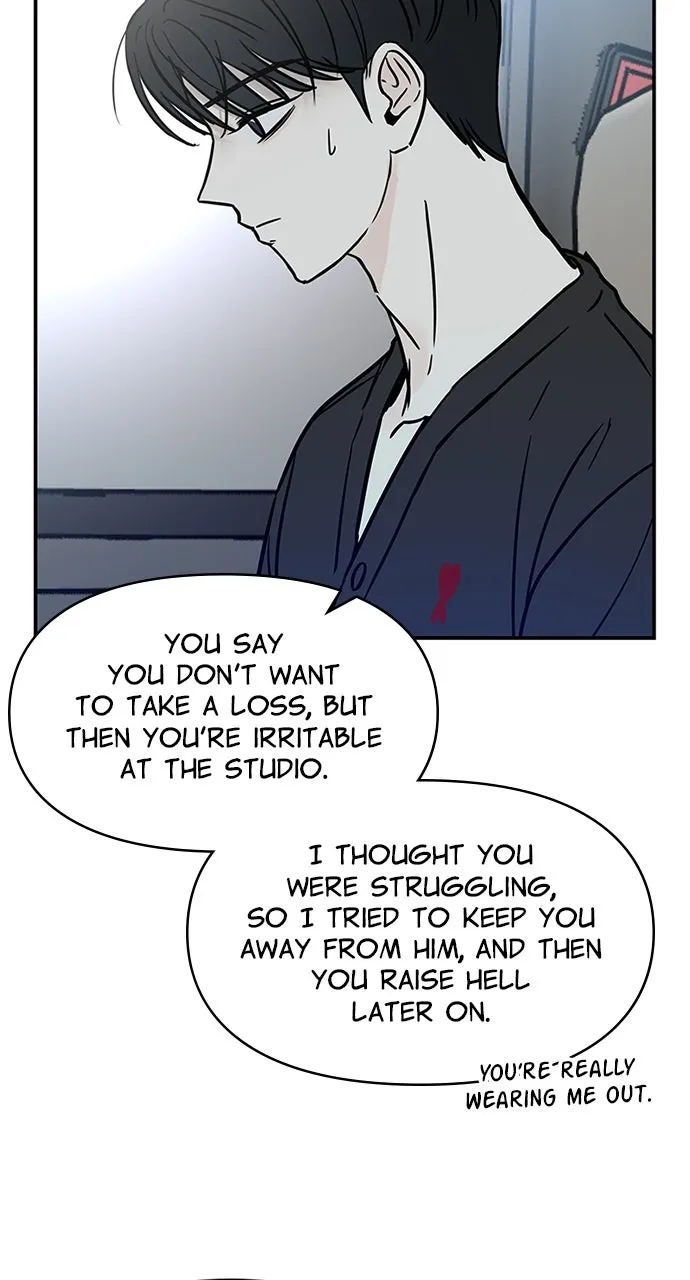 Escaping the Illusion Chapter 7 page 58 - 