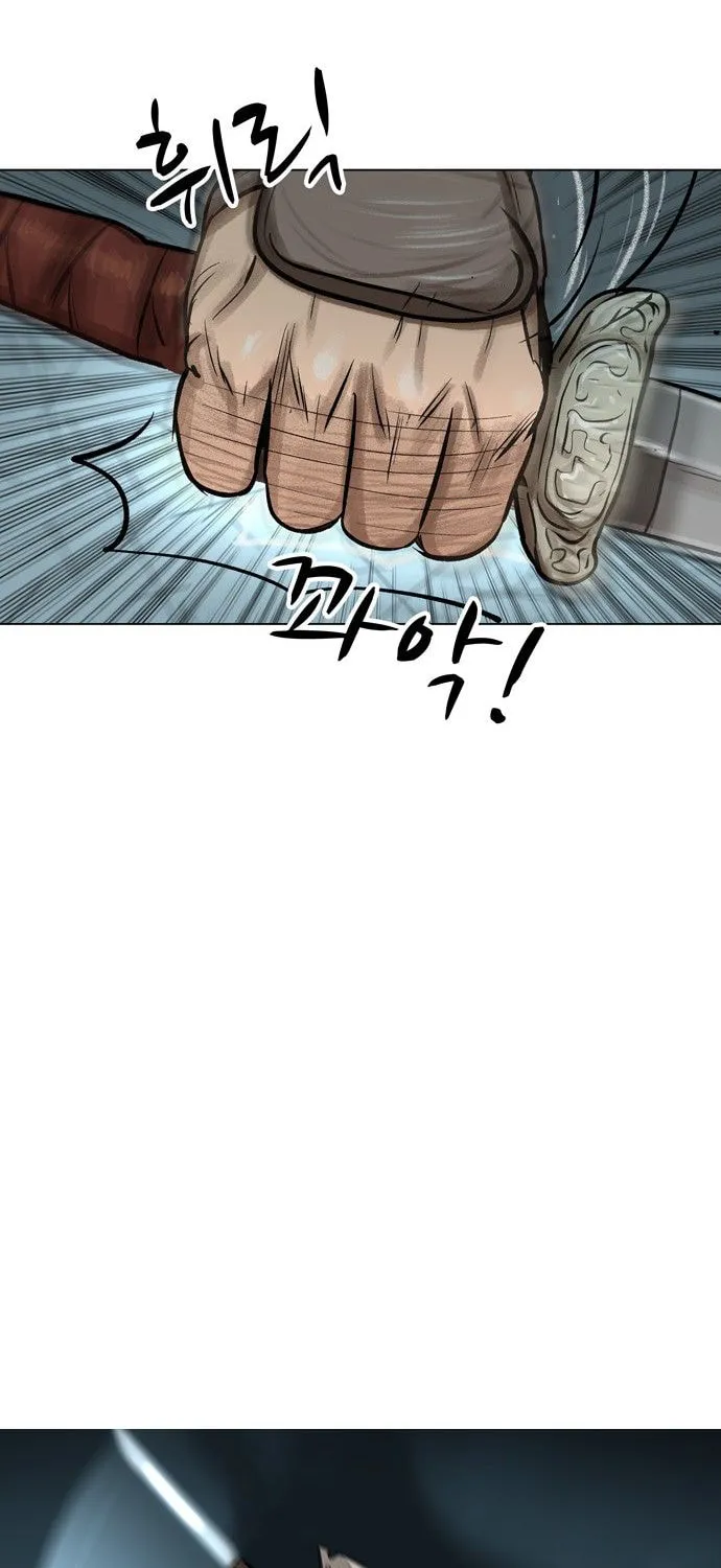 Read Escort Warrior chapter 1 image 17 on Lezhin