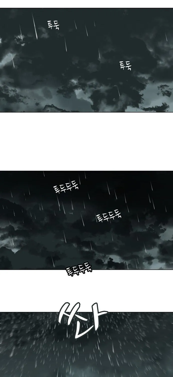 Read Escort Warrior chapter 1 image 3 on Lezhin