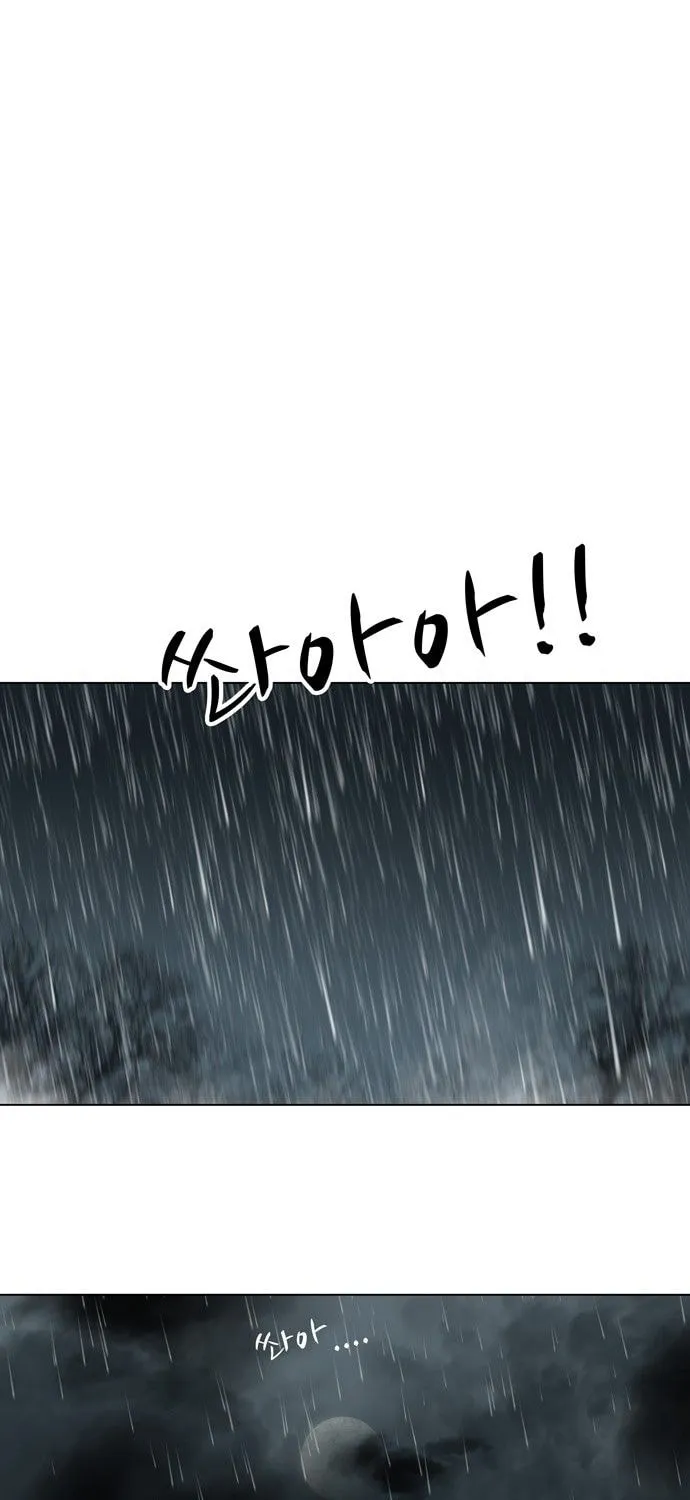 Read Escort Warrior chapter 1 image 32 on Lezhin