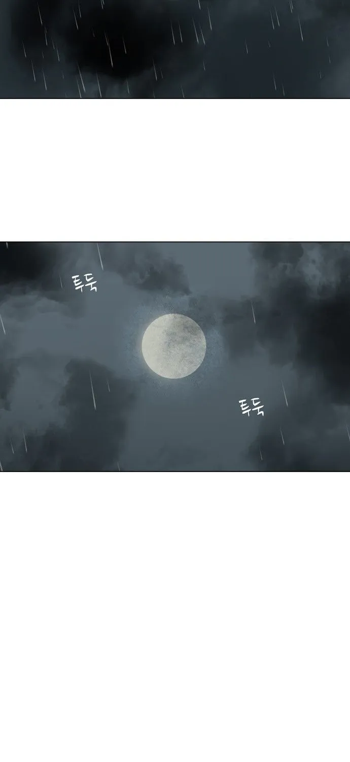 Read Escort Warrior chapter 1 image 33 on Lezhin
