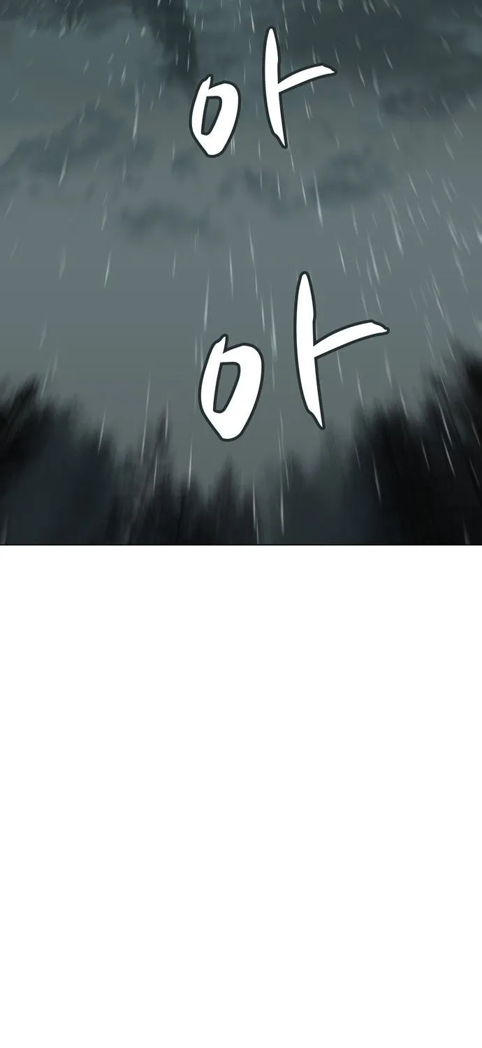 Read Escort Warrior chapter 1 image 4 on Lezhin