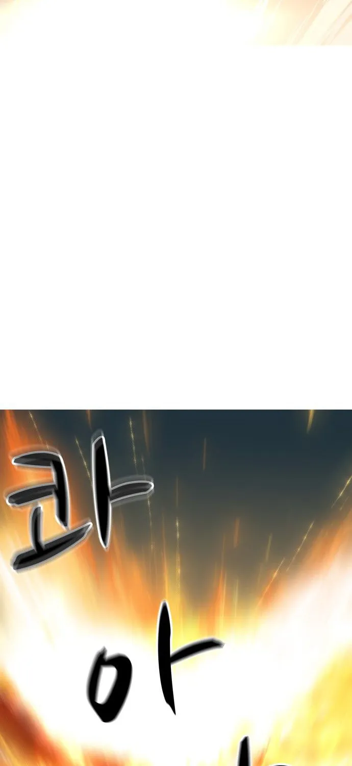Read Escort Warrior chapter 1 image 47 on Lezhin