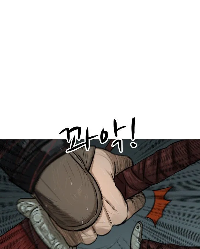 Read Escort Warrior chapter 1 image 6 on Lezhin
