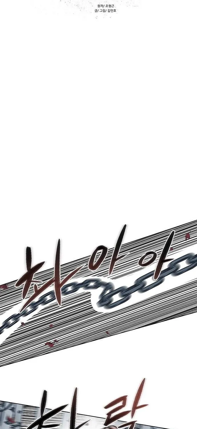 Escort Warrior Chapter 100 page 9 - 