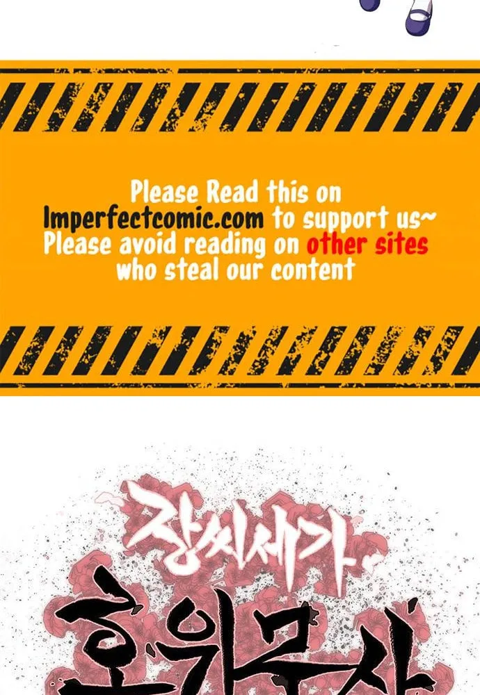 Escort Warrior Chapter 103 page 2 - 