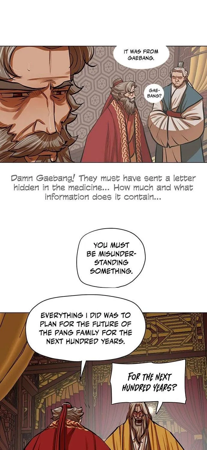 Escort Warrior Chapter 103 page 9 - 