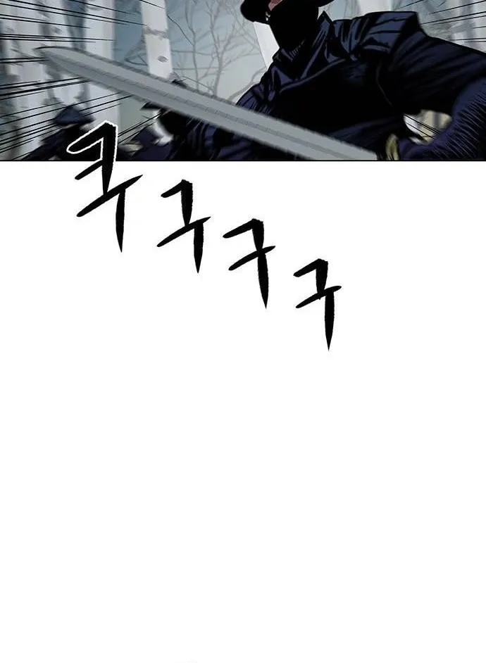 Escort Warrior Chapter 105 page 56 - 