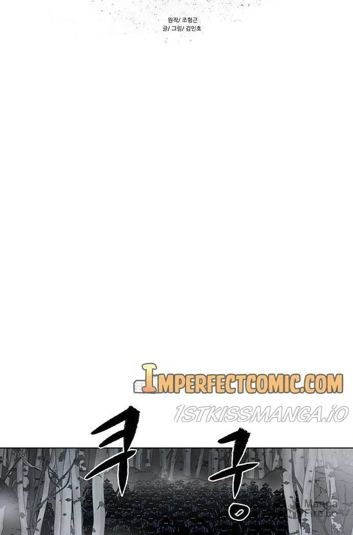 Escort Warrior Chapter 105 page 10 - 