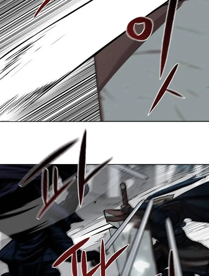 Escort Warrior Chapter 106 page 46 - 