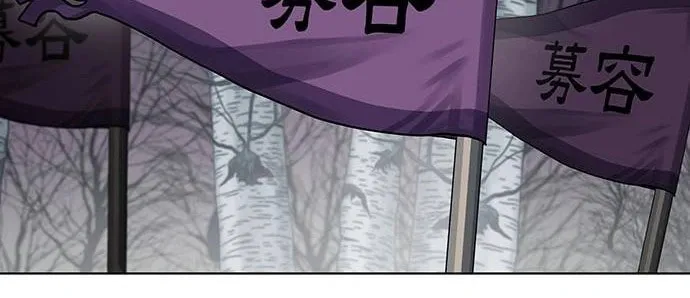 Escort Warrior Chapter 108 page 62 - 
