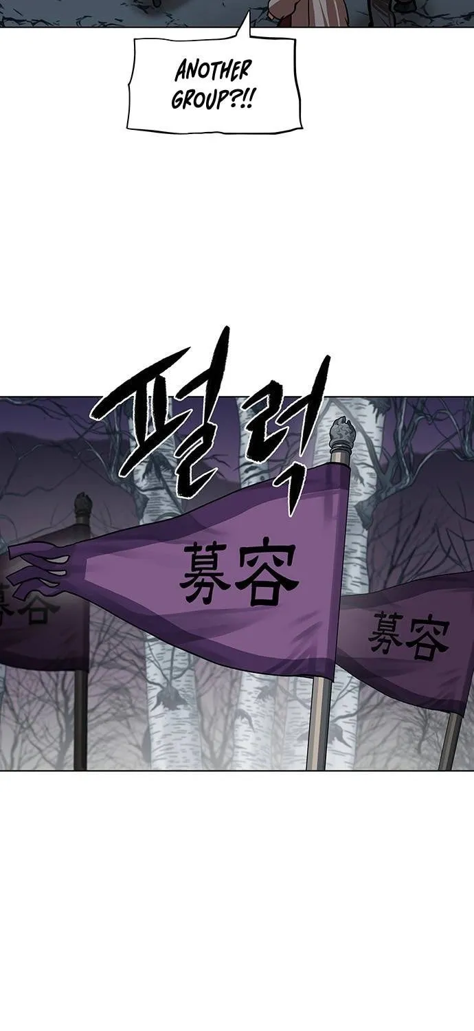 Escort Warrior Chapter 109 page 3 - 