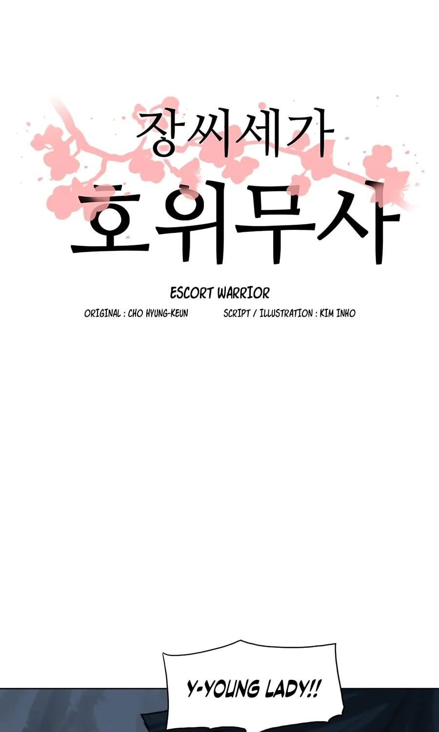Read Escort Warrior chapter 11 image 9 on Lezhin