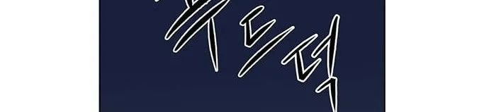 Escort Warrior Chapter 110 page 67 - 