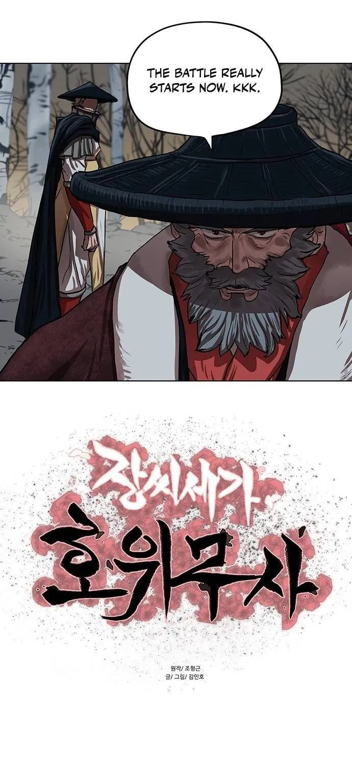Escort Warrior Chapter 111 page 11 - 