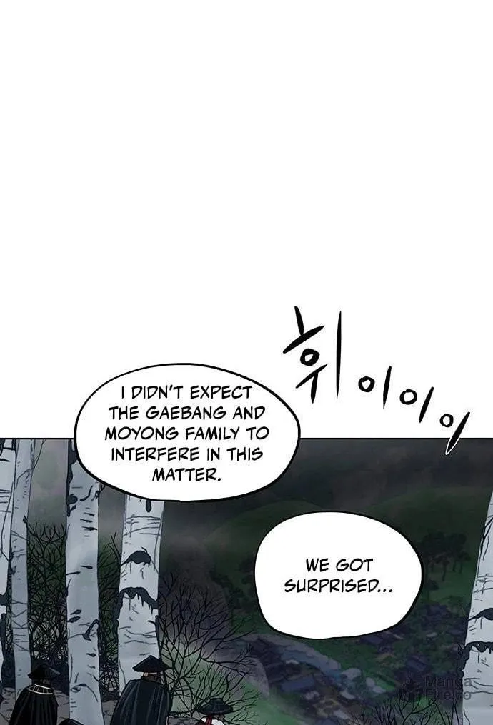 Escort Warrior Chapter 111 page 6 - 