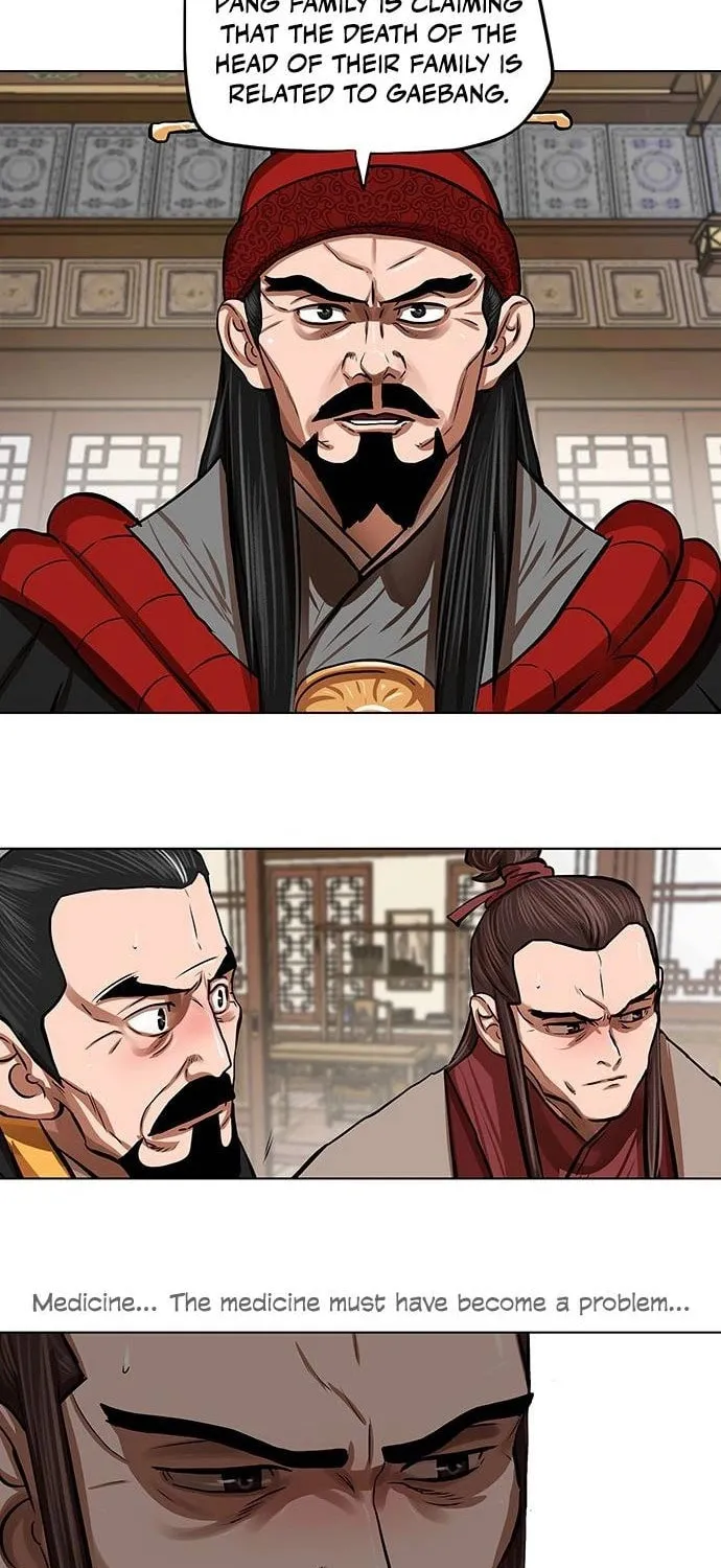 Escort Warrior Chapter 112 page 3 - 
