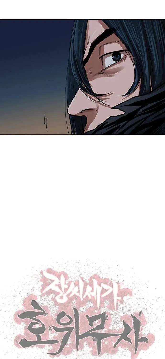 Escort Warrior Chapter 112 page 77 - 