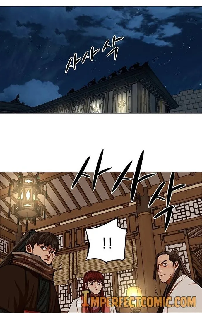 Escort Warrior Chapter 116 page 64 - 