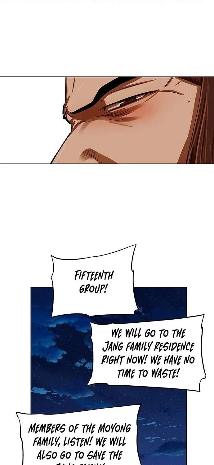 Escort Warrior Chapter 118 page 17 - 