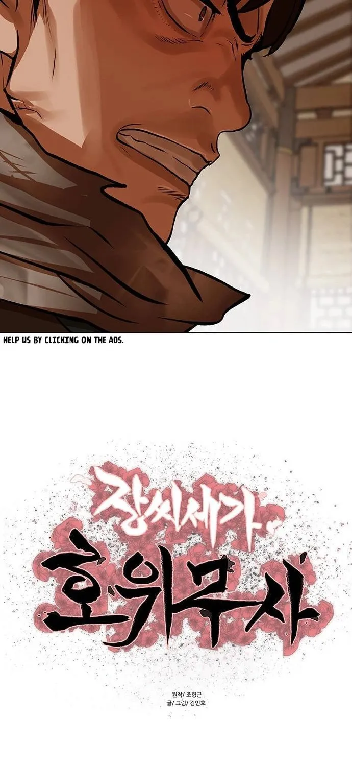 Escort Warrior Chapter 118 page 7 - 
