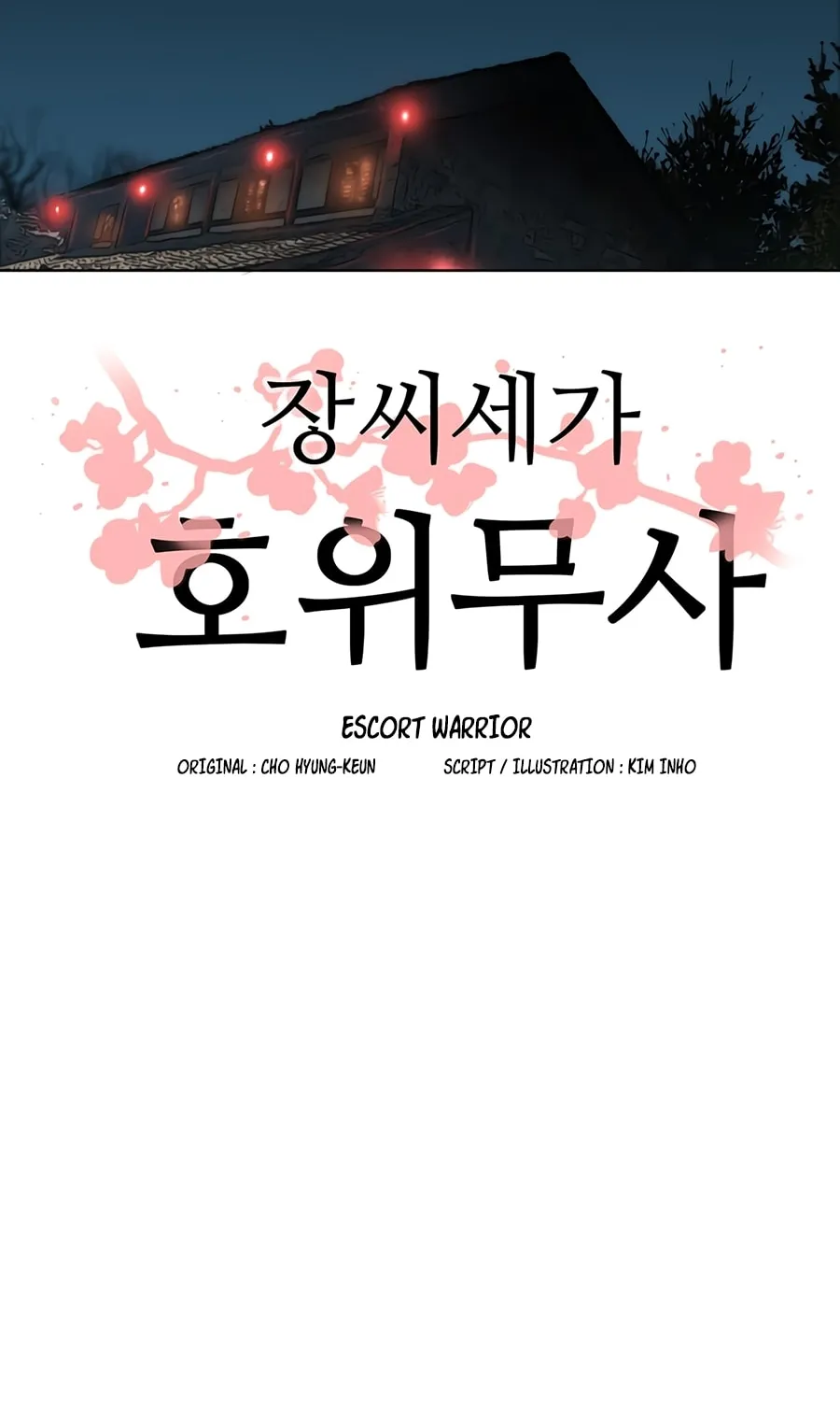 Read Escort Warrior chapter 12 image 20 on Lezhin