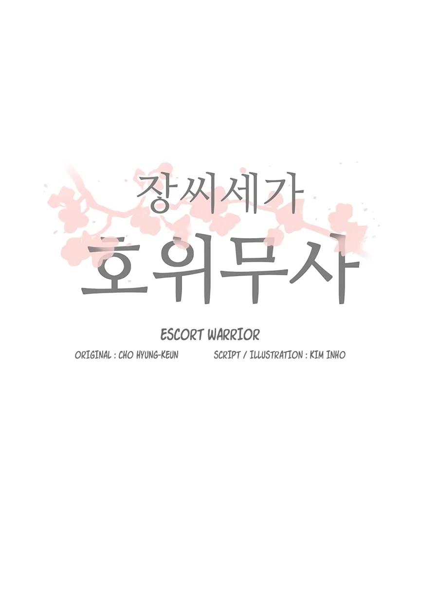 Read Escort Warrior chapter 12 image 54 on Lezhin