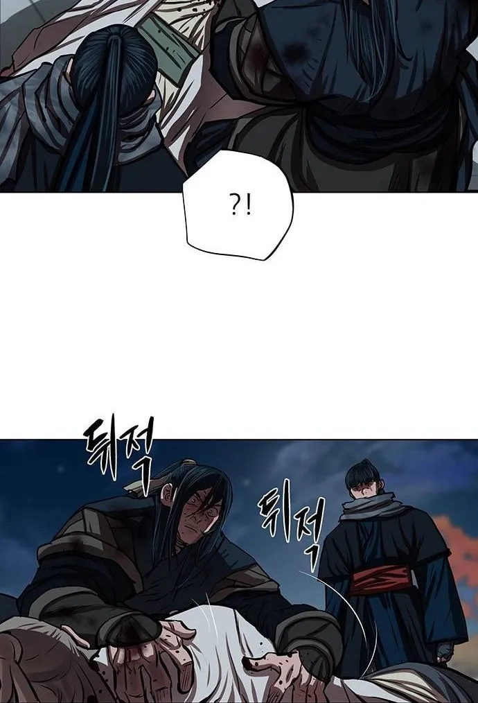 Escort Warrior Chapter 120 page 16 - 