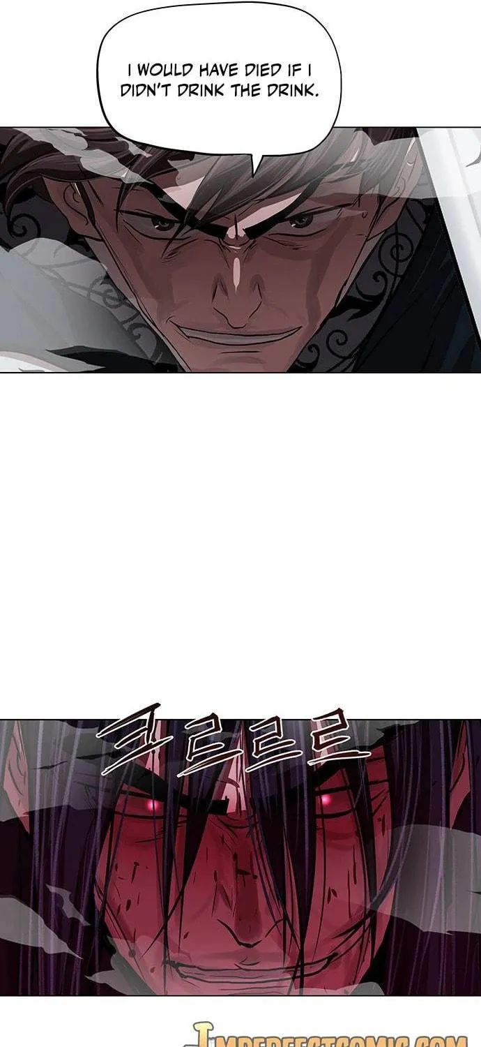 Escort Warrior Chapter 121 page 17 - 