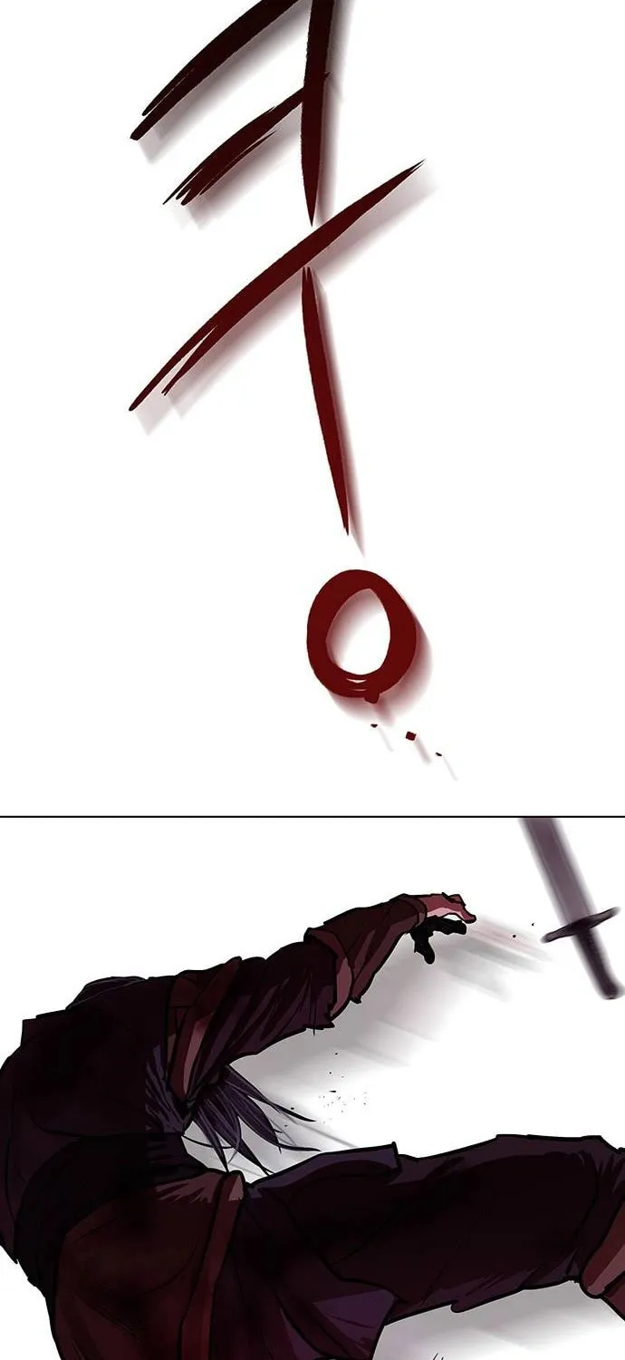 Escort Warrior Chapter 121 page 3 - 