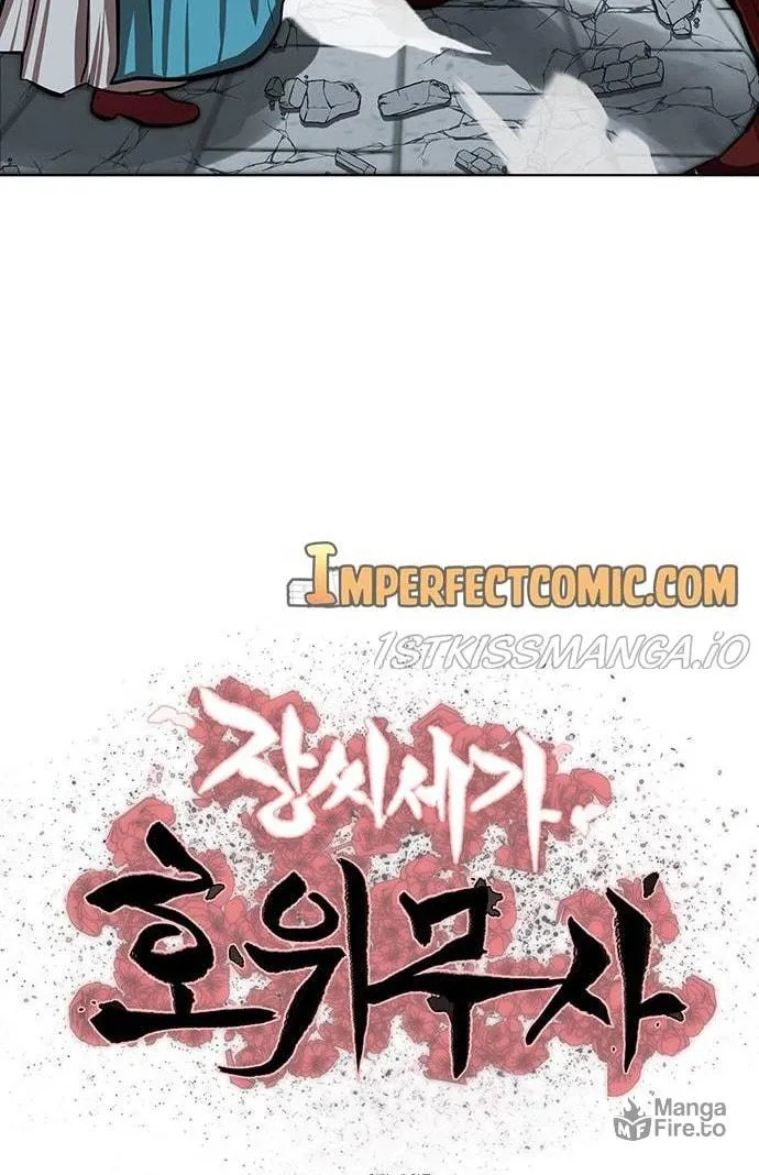 Escort Warrior Chapter 122 page 10 - 