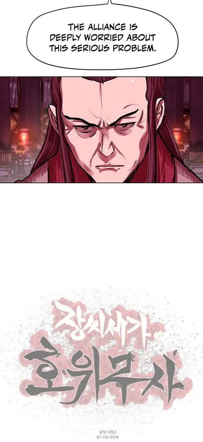 Escort Warrior Chapter 123 page 71 - 