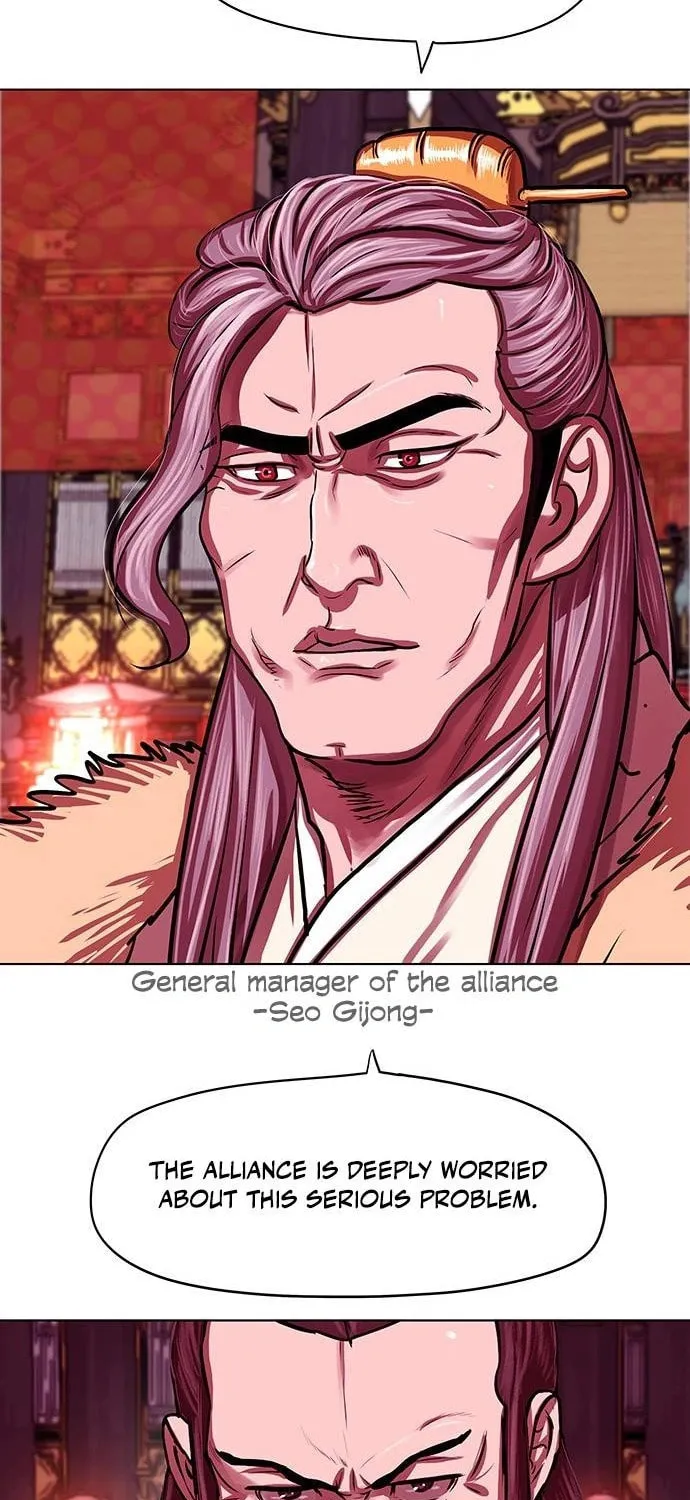 Escort Warrior Chapter 124 page 7 - 
