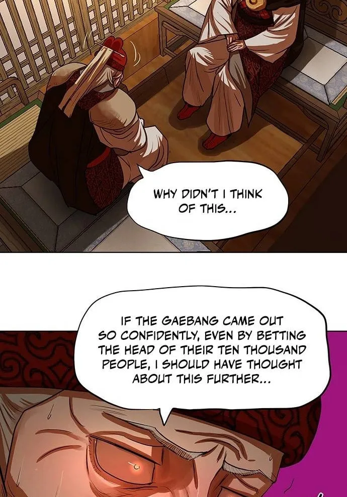 Escort Warrior Chapter 129 page 14 - 