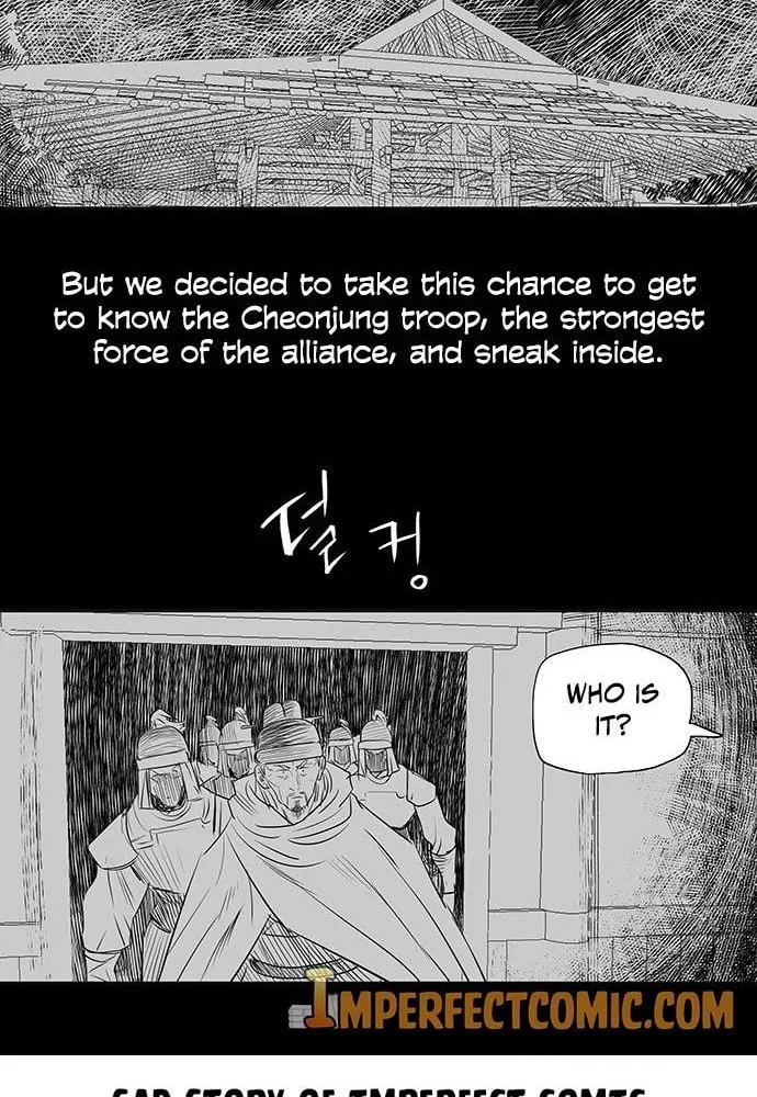 Escort Warrior Chapter 129 page 26 - 
