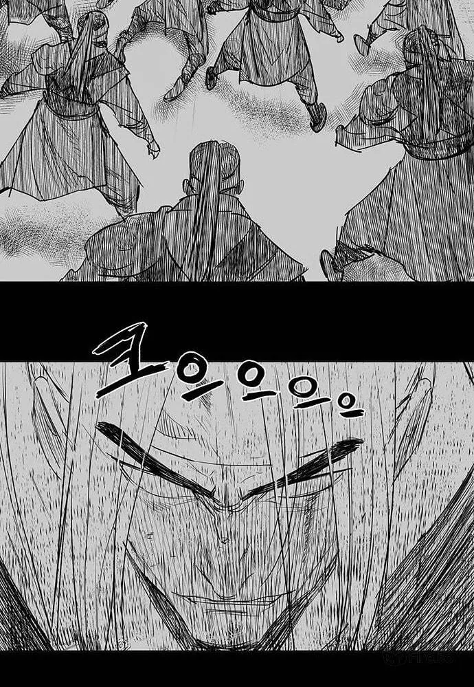 Escort Warrior Chapter 129 page 42 - 