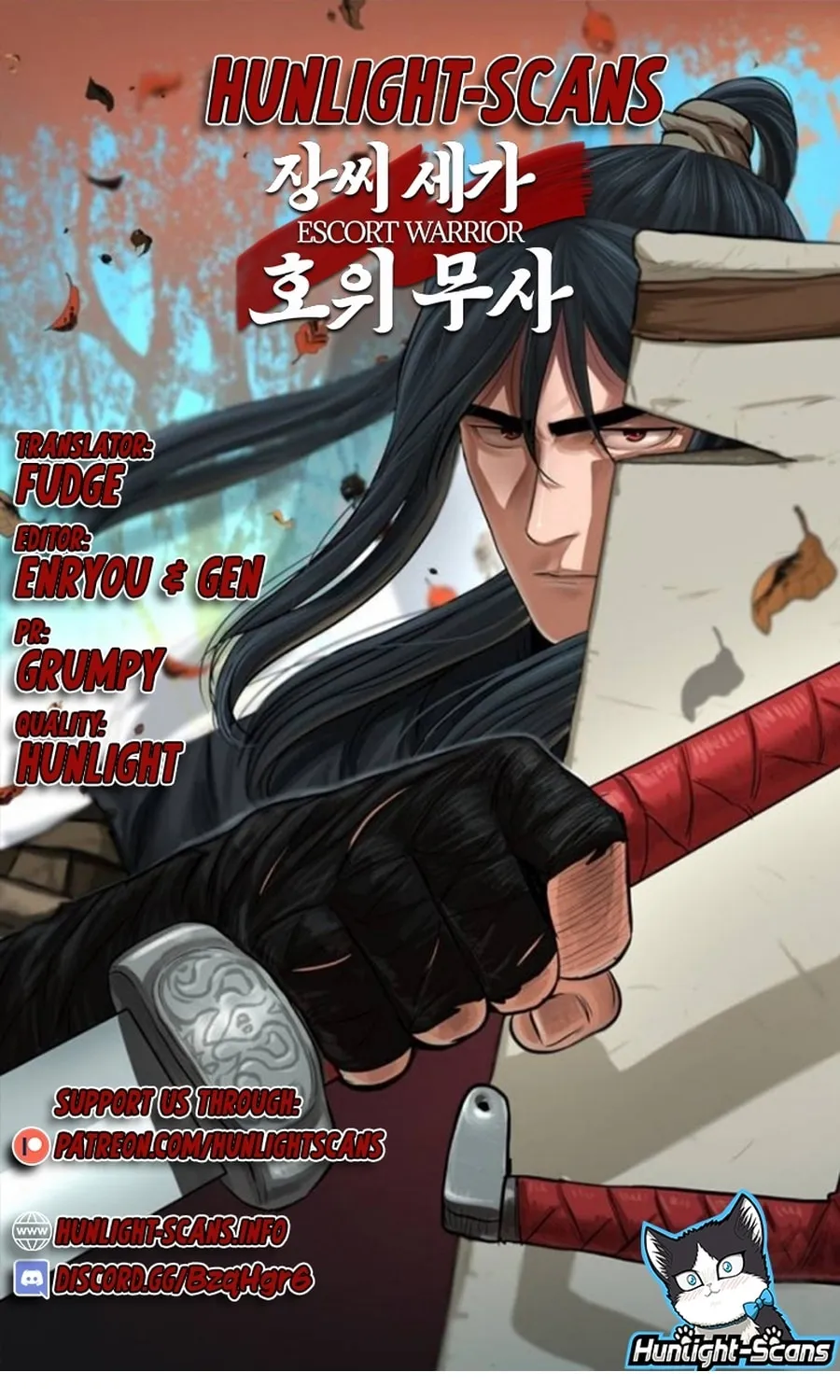 Read Escort Warrior chapter 13 image 1 on Lezhin