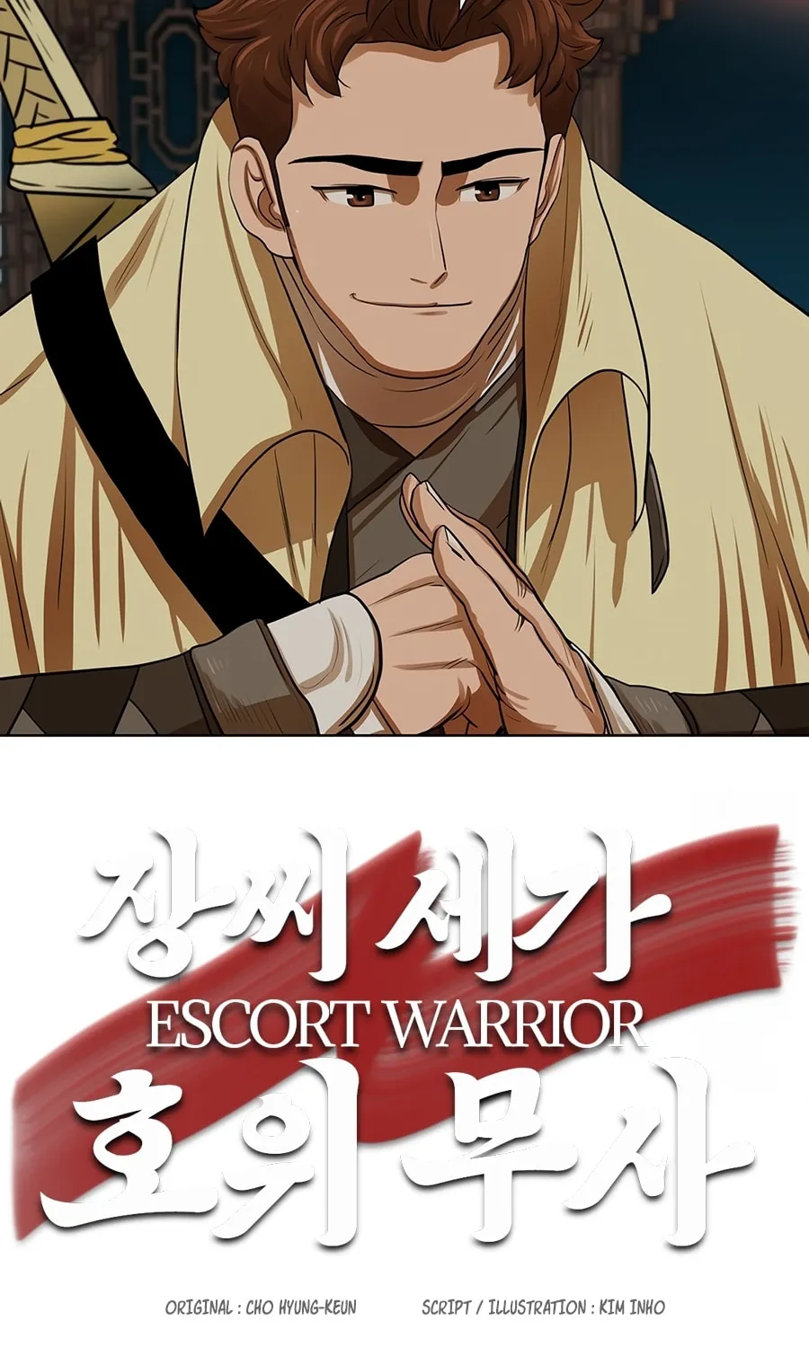 Read Escort Warrior chapter 13 image 44 on Lezhin
