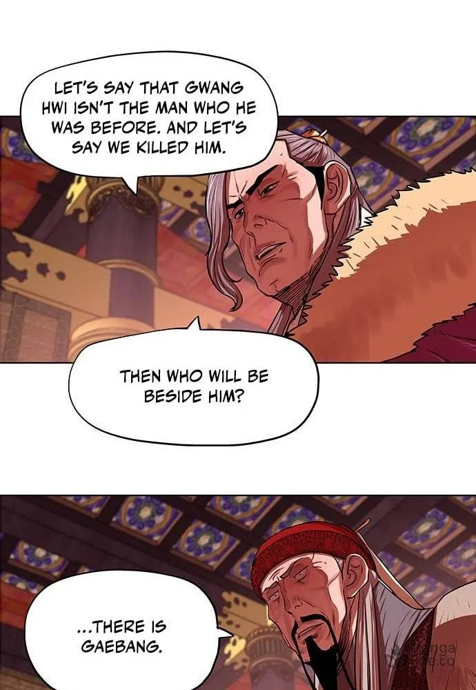 Escort Warrior Chapter 130 page 12 - 