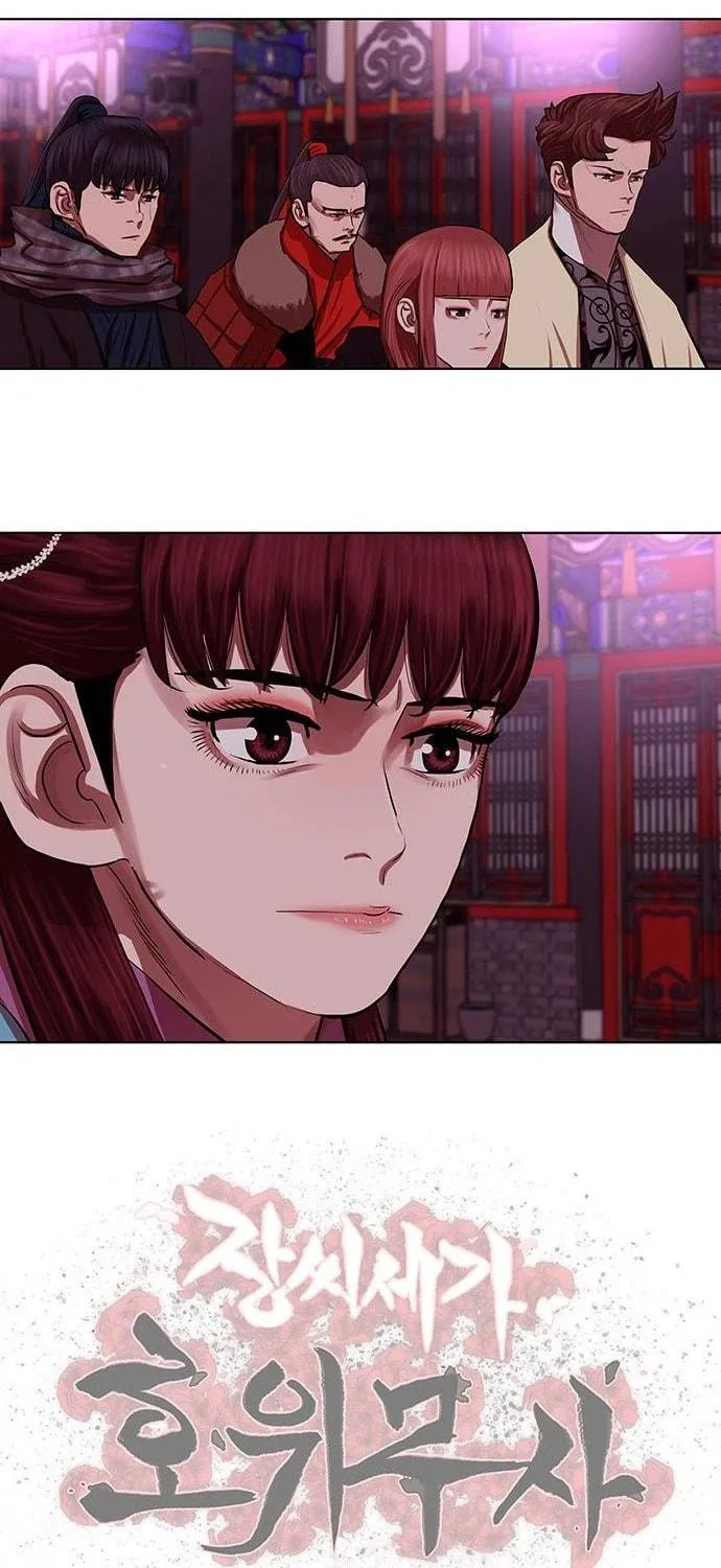 Escort Warrior Chapter 131 page 77 - 